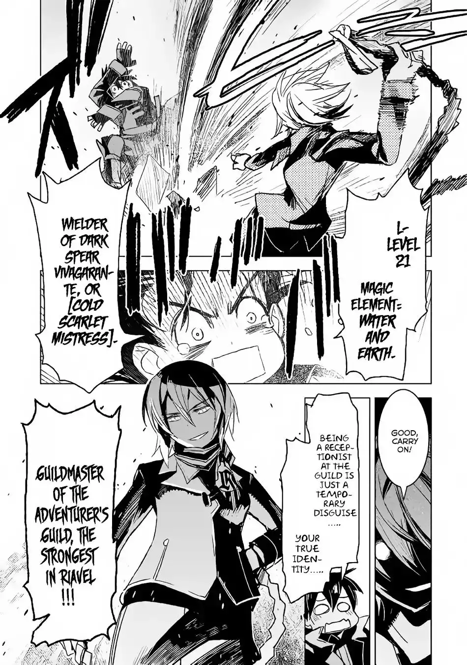 Kuro no Souzou Shoukanshi - Tenseisha no Hangyaku Chapter 4 22